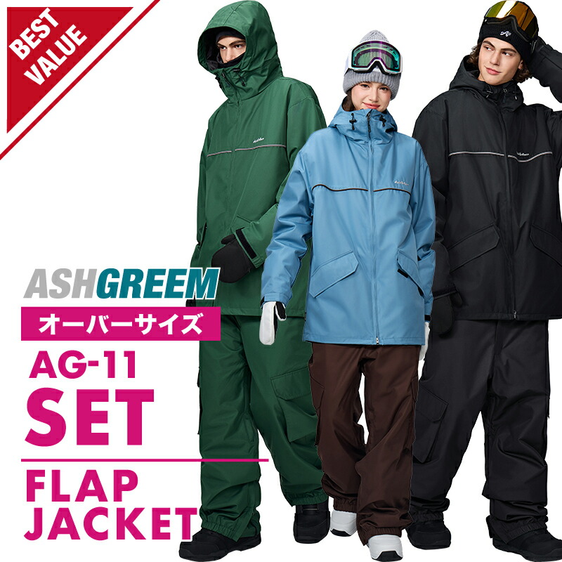 ASHGREEM OUTDOOR