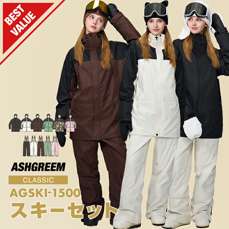 ASHGREEM OUTDOOR