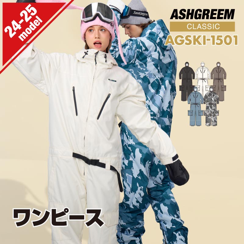 ★新品（試着のみ）スノーボード／スキー／ウェア メンズ XL  ツナギ／ワンピース／  半額以下 Amazon | スノーボードウエア ウェア ツナギ ワンピース