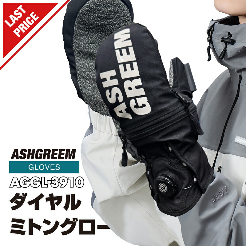 ASHGREEM OUTDOOR