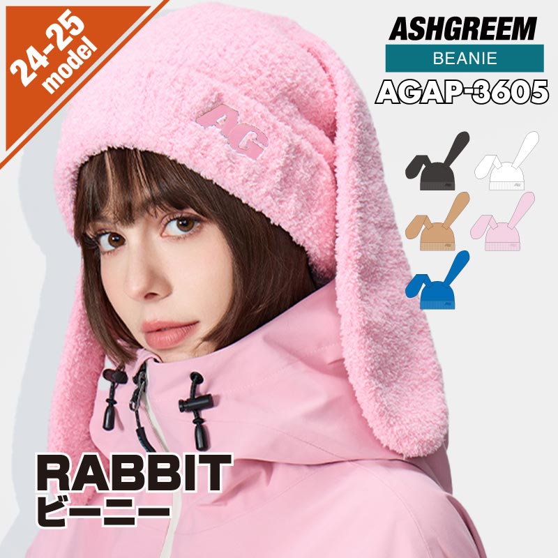 楽天市場】【ネコポス送料無料】 うさぎ耳 ニット帽 AGAP-3605 ニット