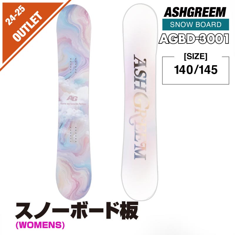 スノーボード 板 レディース 単品 STELLA ステラ CREAM 2025 ブランド スノボー 初心者 簡単 イージー キャンバー ボード お洒落 グラトリ オールラウンド 軽量 楽天市場】スノーボード 板 レディース 単品 STELLA ステラ CREAM 2025