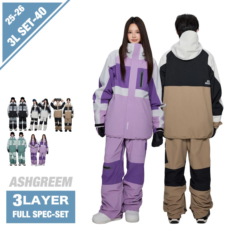 ASHGREEM OUTDOOR