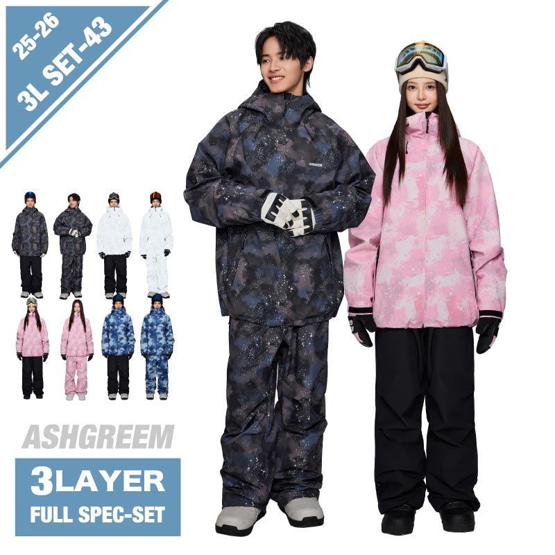 ASHGREEM OUTDOOR