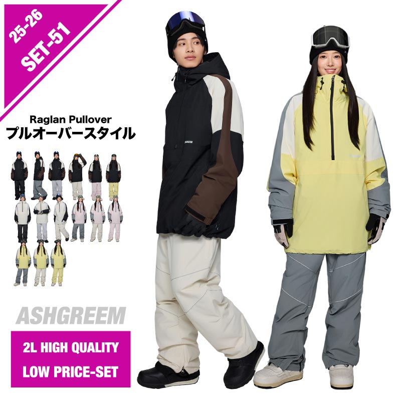 ASHGREEM OUTDOOR