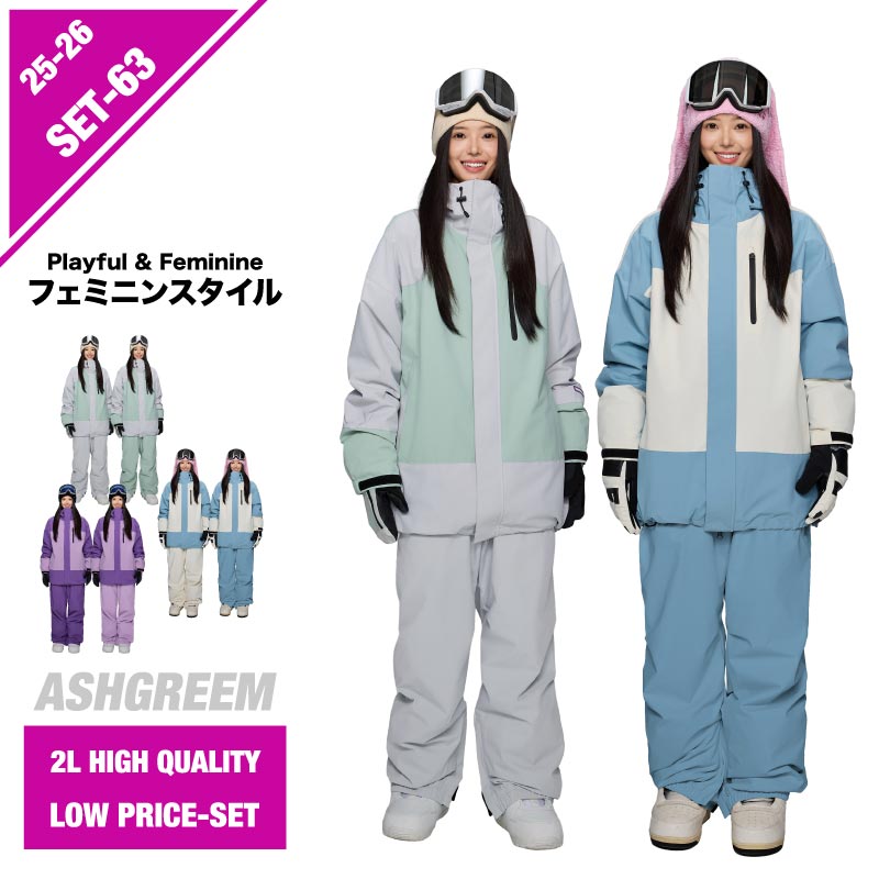 ASHGREEM OUTDOOR