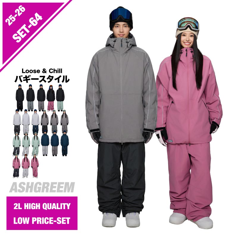 楽天市場】25-26 キッズ スノーボード ウェア 上下セット ベーシック