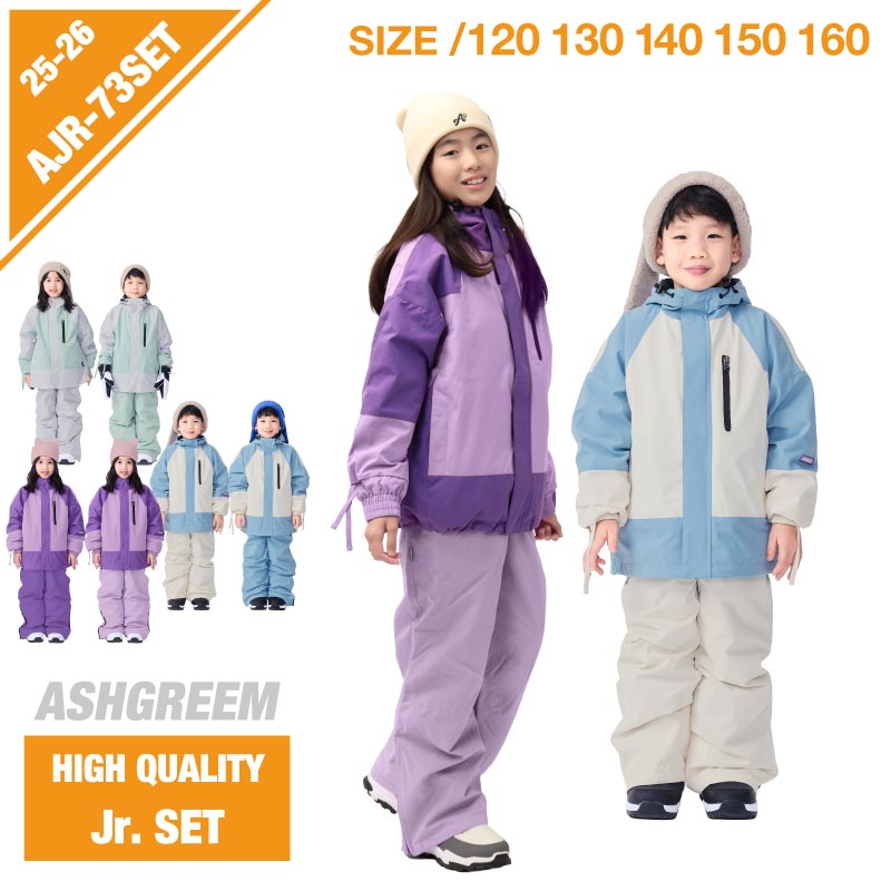 楽天市場】25-26 キッズ スノーボード ウェア 上下セット ベーシック