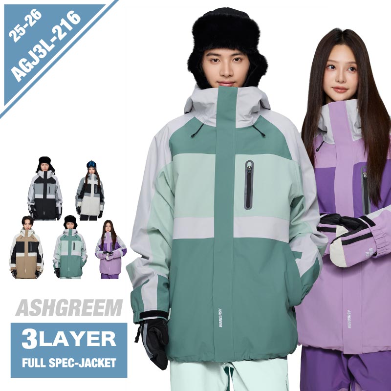 ASHGREEM OUTDOOR
