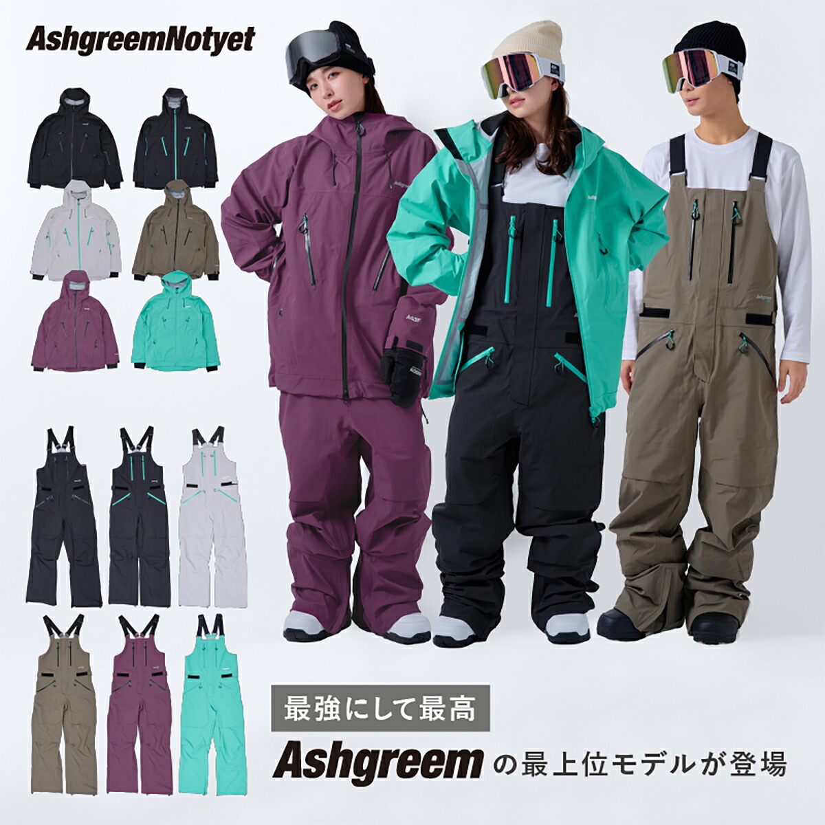 アッシュグリーム ウェア 25-26 スノーボード NOTYET 高機能ストレッチ スノージャケット ビブパンツ 上下セット ASHGREEM最上位モデル スノーウェア スキーウェア アウトドア ウエア セットアップ 上下2点セット スノボウェア｜ASHGREEM ＆ Dees