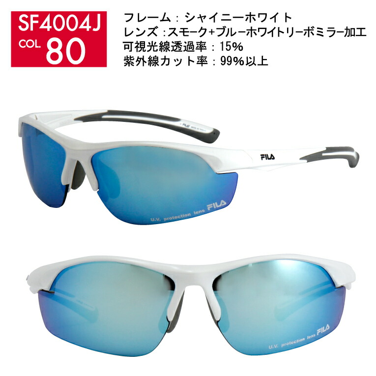 欲しいの FILA SPORTS サングラス