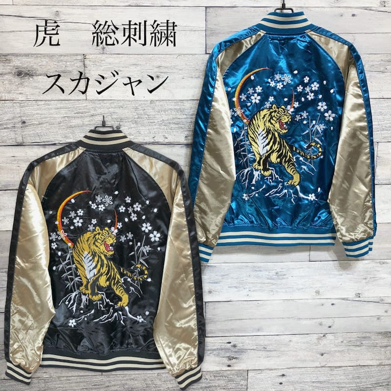 楽天市場】スカジャン メンズ レディース JUNGLE STORM ジャングル