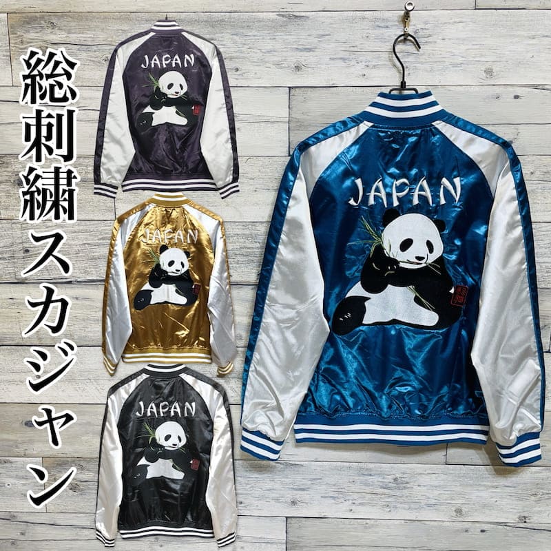 楽天市場】朧 おぼろ スカジャン 和柄 パンダ 刺繍 スーベニア