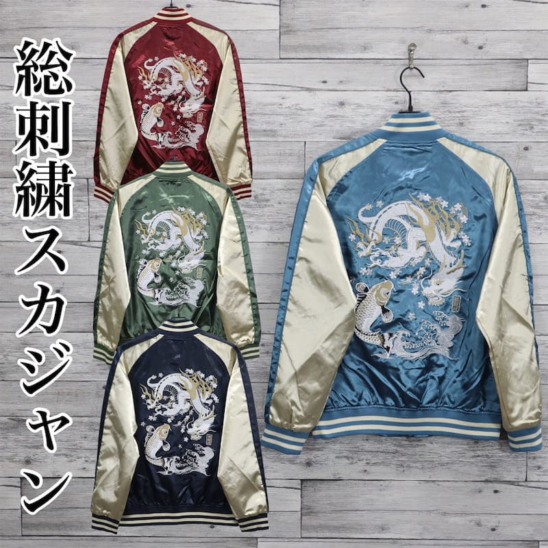 Jungle Storm 美品 日本 スカジャン 限定版　虎　unisex Jungle Storm（ジャングルストーム） スカジャン メンズ レディース 虎