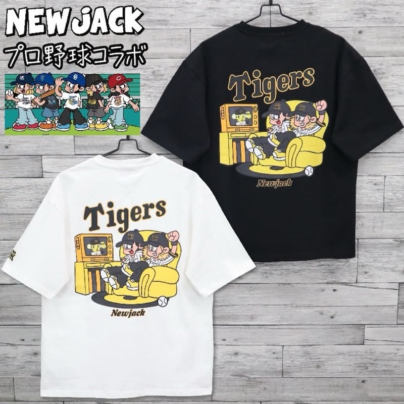 タイガースユニフォーム 130サイズ＆ ニューエラキッズキャップ　虎 タイガースユニフォーム 130サイズ＆ ニューエラキッズキャップ 虎