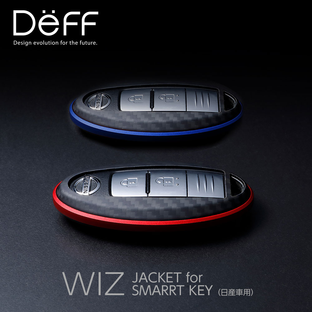 楽天市場】Deff（ディーフ） WIZ JACKET for SMART KEY (アウディ用