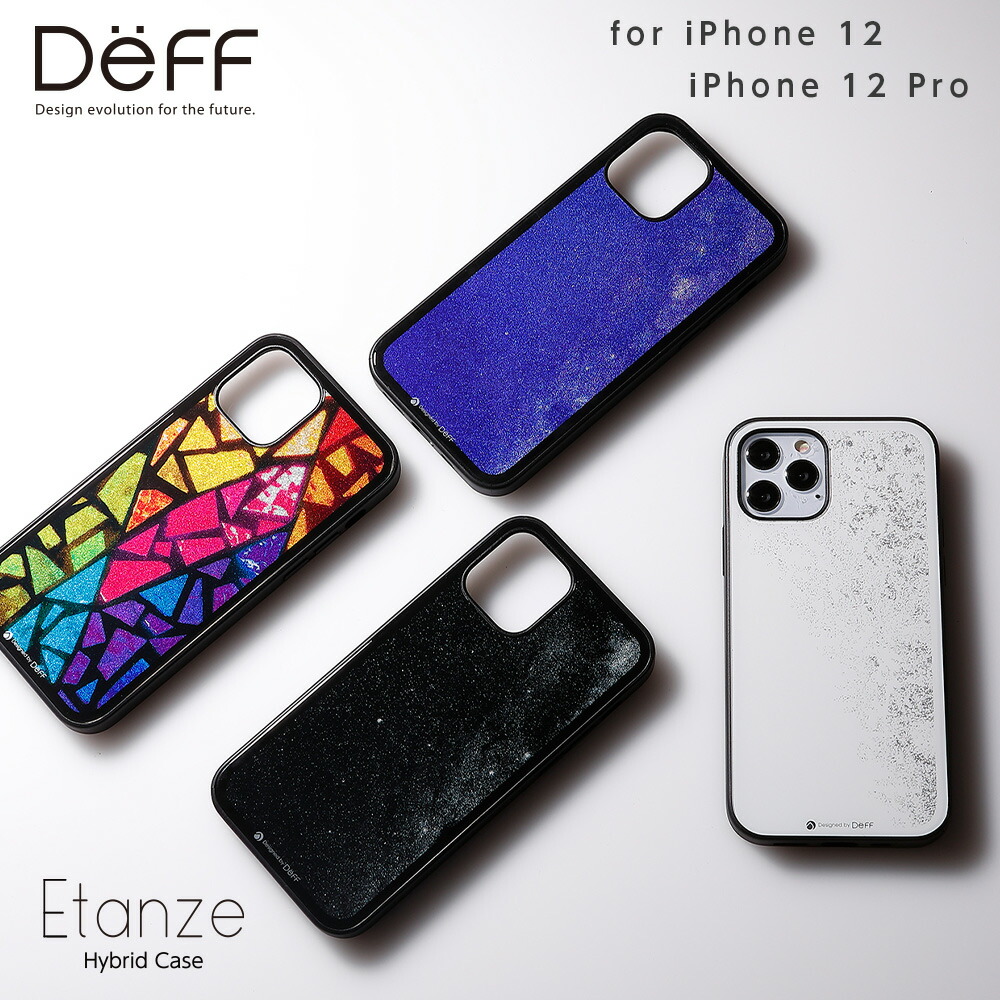 楽天市場 Iphone 12 Iphone 12 Pro ハイブリッドケース キラキラ光る Etanze エタンゼ Hybrid Case Etanze For Iphone 12 12 Pro ワイヤレス充電対応 Deff楽天市場店