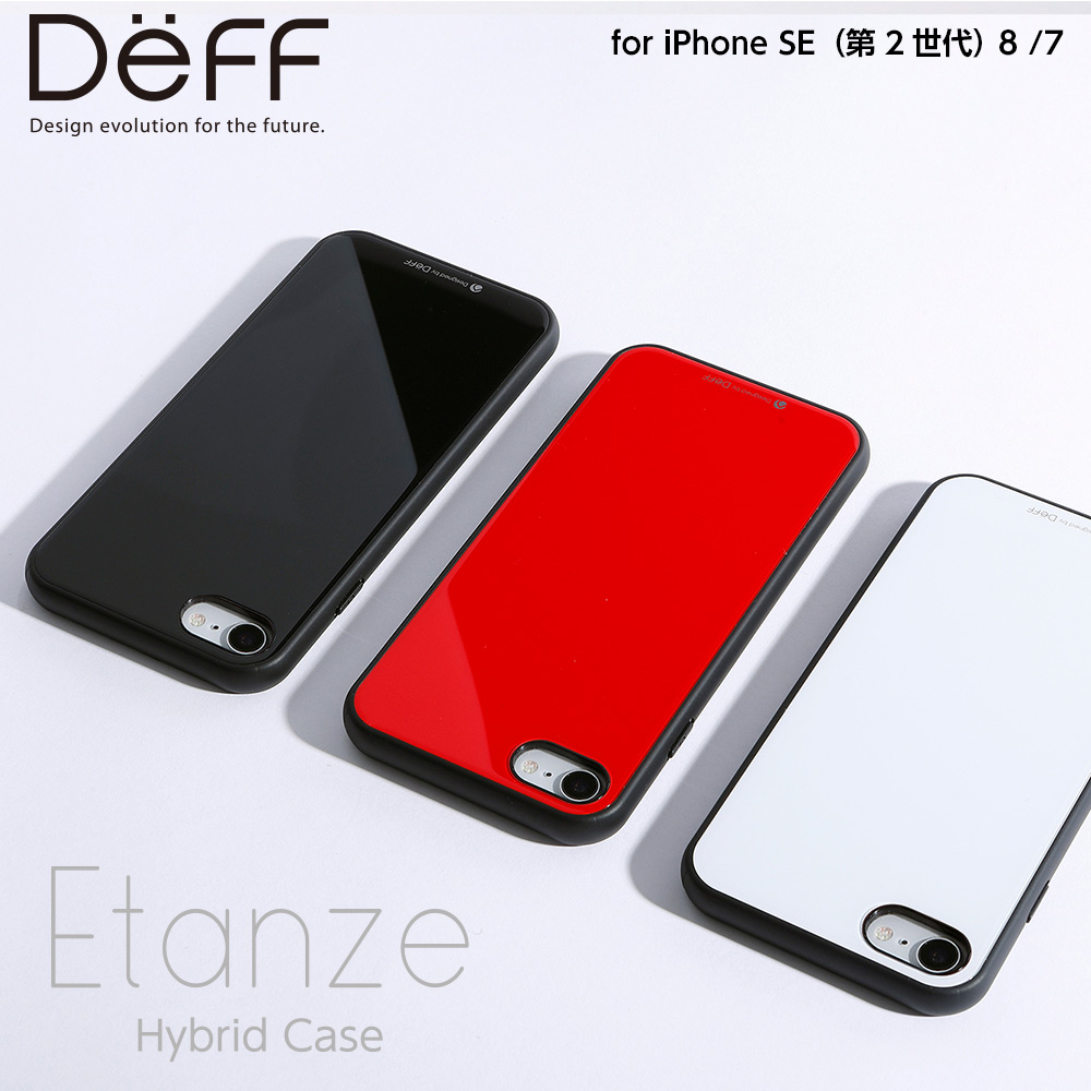 楽天市場 Iphone Se 第2世代 8 7 ハイブリッドケース Etanze エタンゼ Hybrid Case Etanze For Iphone Se 第2世代 ワイヤレス充電対応 Deff楽天市場店