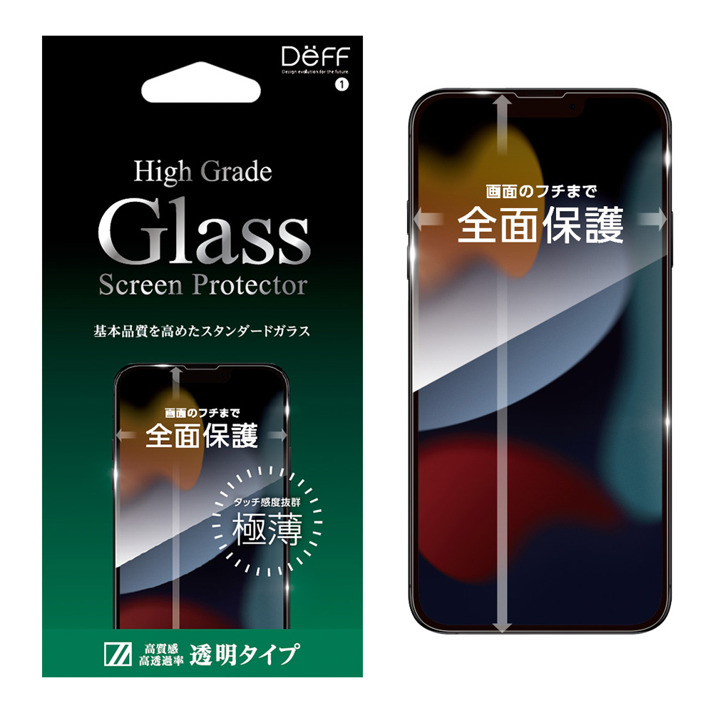 【楽天市場】iPhone13 / 13 mini / 13 Pro / 13 Pro Max ガラス 