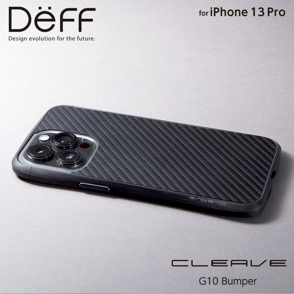 【尖んがり10倍】Deff ディーフ iPhone 13 Pro 用  G10（ジーテン）バンパー 耐熱性 耐衝撃性 つら構えうつり変わり 水分等のうつり変わりに揺るぎない CLEAVE G10 Bumper