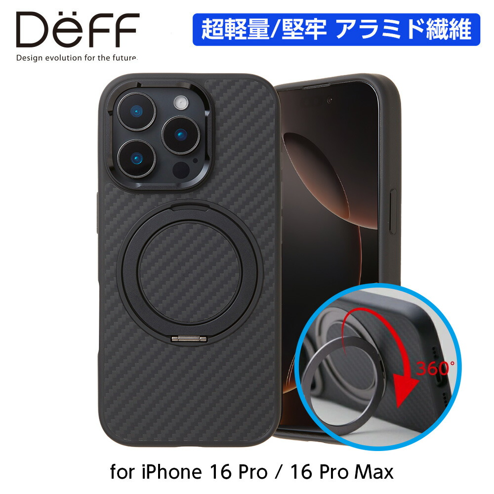 楽天市場】Deff ディーフ iPhone16 / 16 Pro / 16 Plus / 16 Pro