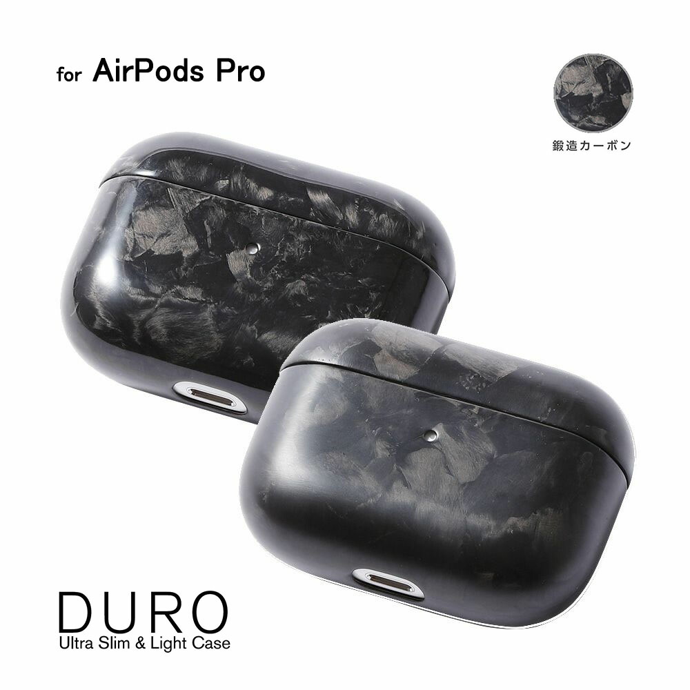 楽天市場】Deff ディーフ 高級 ケース 綾織 カーボン繊維 AirPods Pro