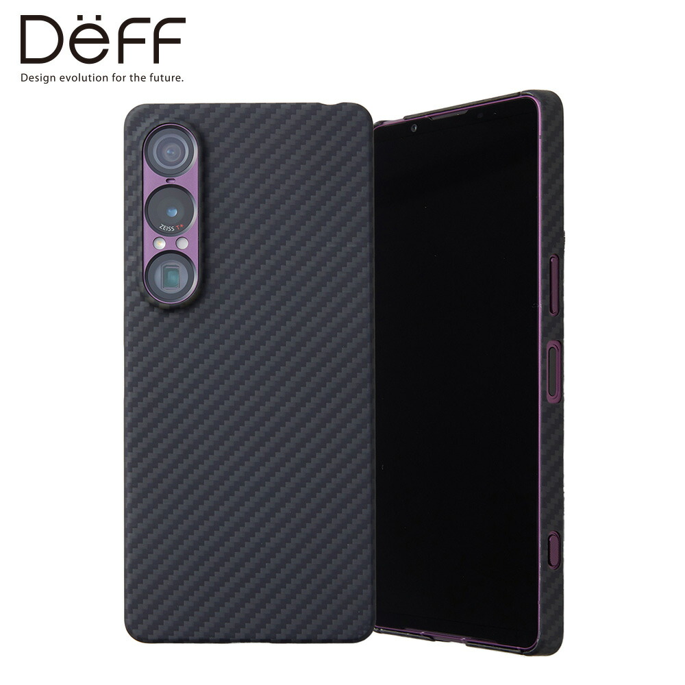 楽天市場】Deff ディーフ Xperia 1 VI カバー ケース アラミド