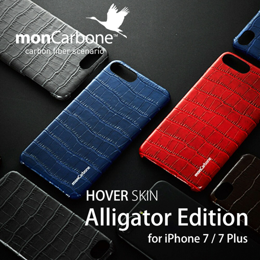 楽天市場 あす楽 国内正規代理店 Moncarbone モンカーボン Hoverstar Iphone12 Iphone12pro ケース アラミド繊維 Dupont ケブラー レンズカバー アルミニウムフレームで保護 ワイヤレス充電 Applepay対応 薄い 軽い エアリアダイレクト楽天市場店