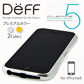 楽天市場 Iphone5s 5用アルミバンパー Deff直営ストア 送料無料cleave Aluminium Bumperfor Iphone5 Deff楽天市場店