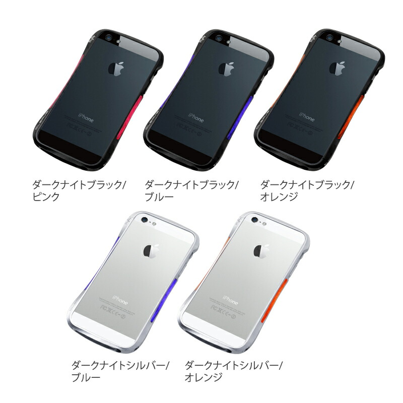 楽天市場】iPhone5S/5用アルミバンパー 【Deff直営ストア】【送料無料CLEAVE ALUMINIUM BUMPERfor iPhone5  : Deff楽天市場店