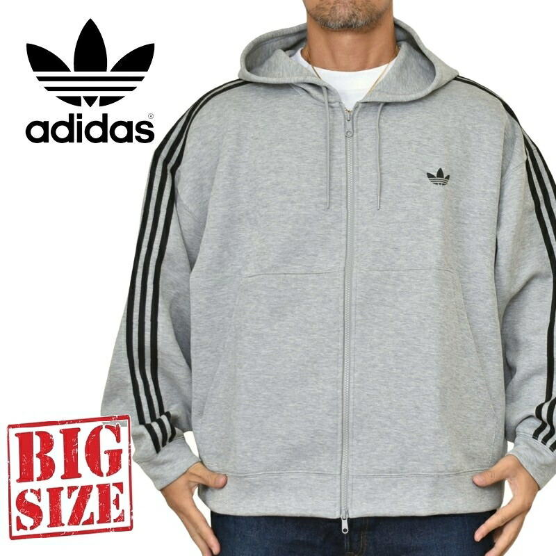 大きいサイズ メンズ adidas アディダス オリジナル originals スウエット フルジップパーカー フーディー ワンポイント刺繍 6XO XXL