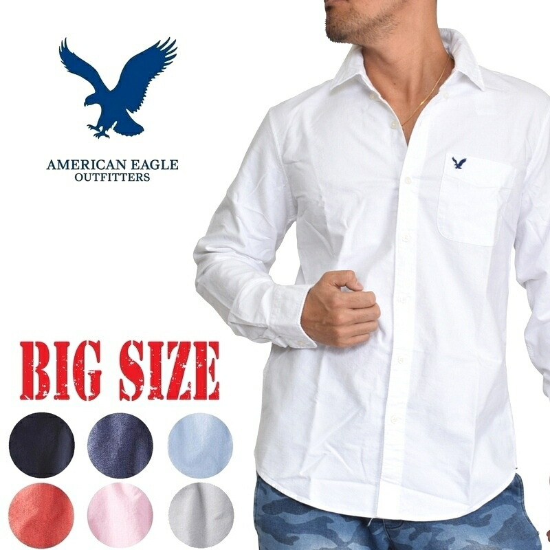 アメリカンイーグル 長袖  シャツ ワンポイント オックスフォード 大きいサイズ メンズ 白 ホワイト ブルー ピンク ネイビー XL XXL XXXL S M L あす楽  AMERICAN EAGLE