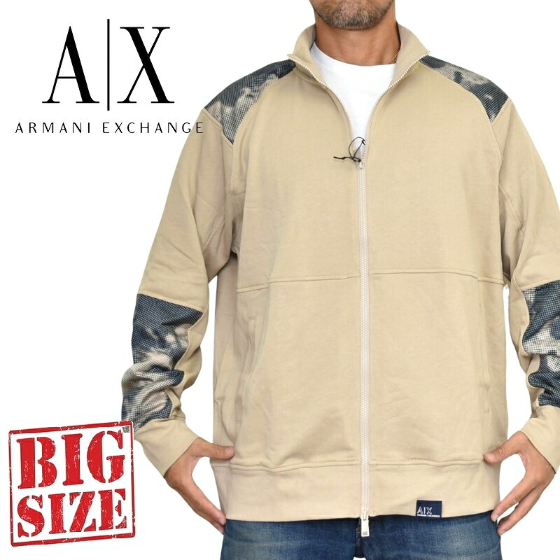 大きいサイズ メンズ アルマーニエクスチェンジ A/X トラックジャケット スウェットダブルジップ ARMANI EXCHANGE XXL