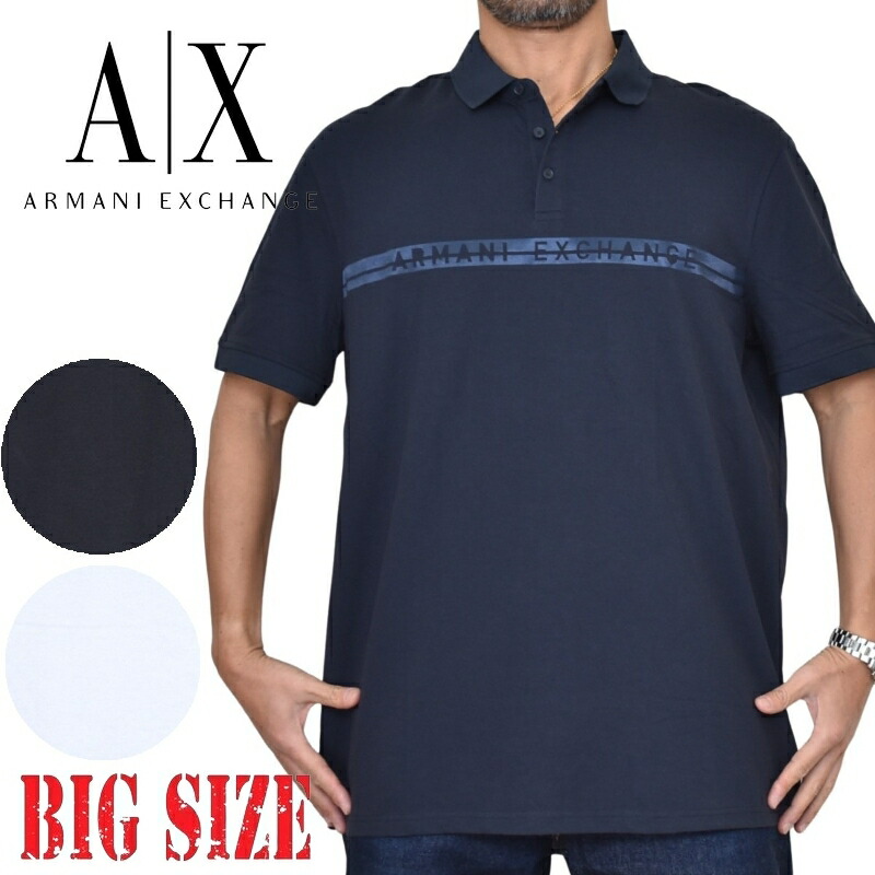 馬鹿でかい大いさ メンズ A/X ARMANI EXCHANGE アルマーニエクスチェンジ 半袖 スポーツシャツ 鹿の子 向こう正面ロゴタイプ XXL