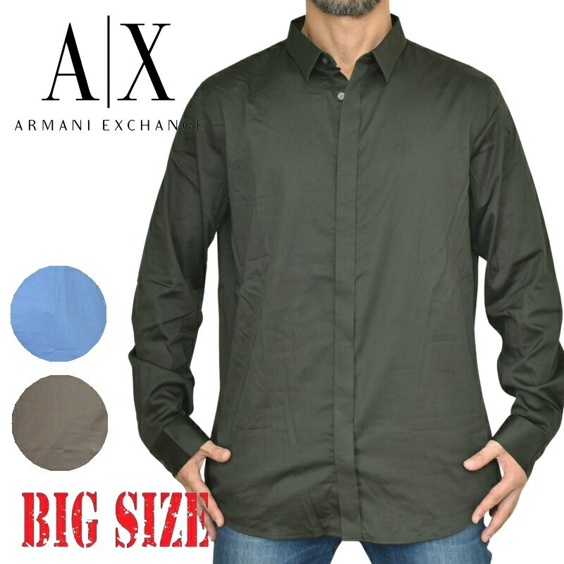 大きいサイズ メンズ アルマーニエクスチェンジ A/X ARMANI EXCHANGE ワンポイント 長袖シャツ SLIM FIT XXL｜BigSize DEF 大きいサイズメンズ