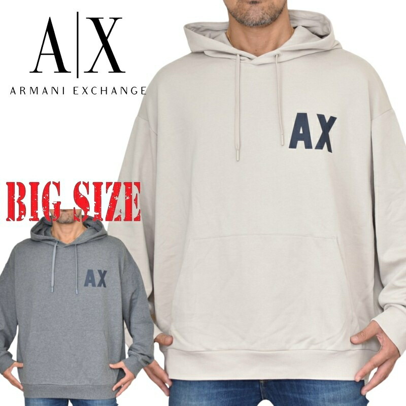 大きいサイズ メンズ アルマーニエクスチェンジ A/X ARMANI EXCHANGE スウェット パーカー フーディー プルオーバー XXL｜BigSize DEF 大きいサイズメンズ 15,048円