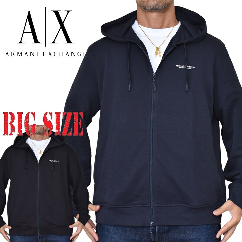大きいサイズ メンズ アルマーニエクスチェンジ A/X ARMANI EXCHANGE スウェット パーカー フーディー フルジップ XXL
