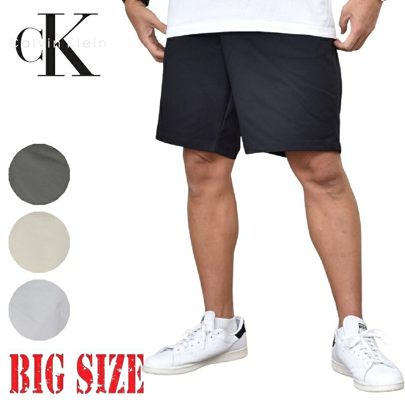 大きいサイズ メンズ CK カルバンクライン Calvin Klein ショーツ ハーフパンツ ハーパン 40インチ