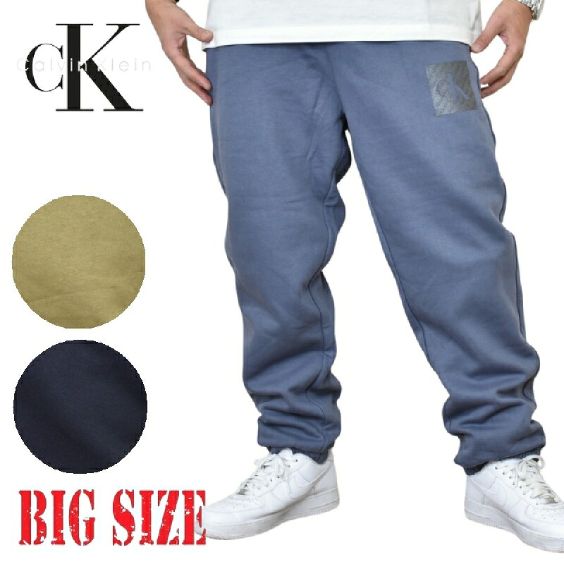 大きいサイズ メンズ CK Calvin Klein カルバンクライン スウェットパンツ ジョガー ワンポイント ボックスロゴ XL XXL
