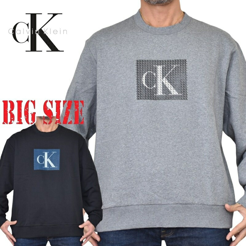気が大きい大きさ メンズ CK カルバンクラインジーンズ Calvin Klein Jeans 労働者の一団のど首 ボックス席ロゴタイプ 刷り上げる スウエットシャツ 調教師 XXL
