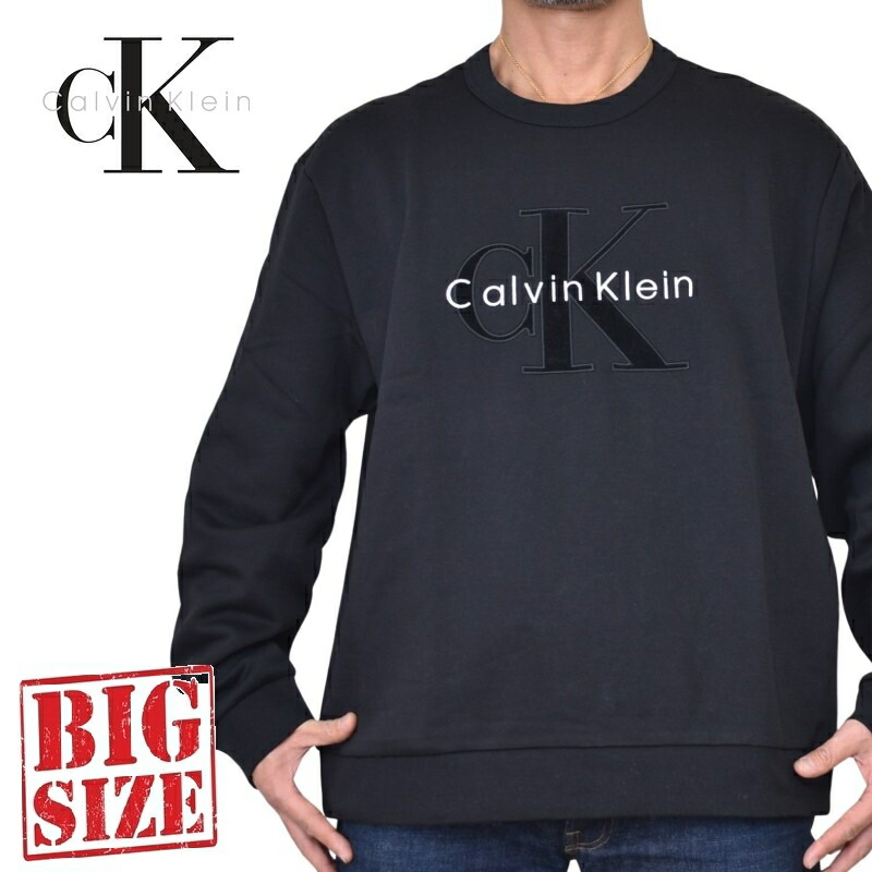 馬鹿でかい大きさ メンズ CK カルバンクラインジーンズ Calvin Klein Jeans 天鵞絨 cKロゴタイプ 刺しゅう 裏起毛 労働者の一団素っ首 スウエットシャツ 調教師 XXL