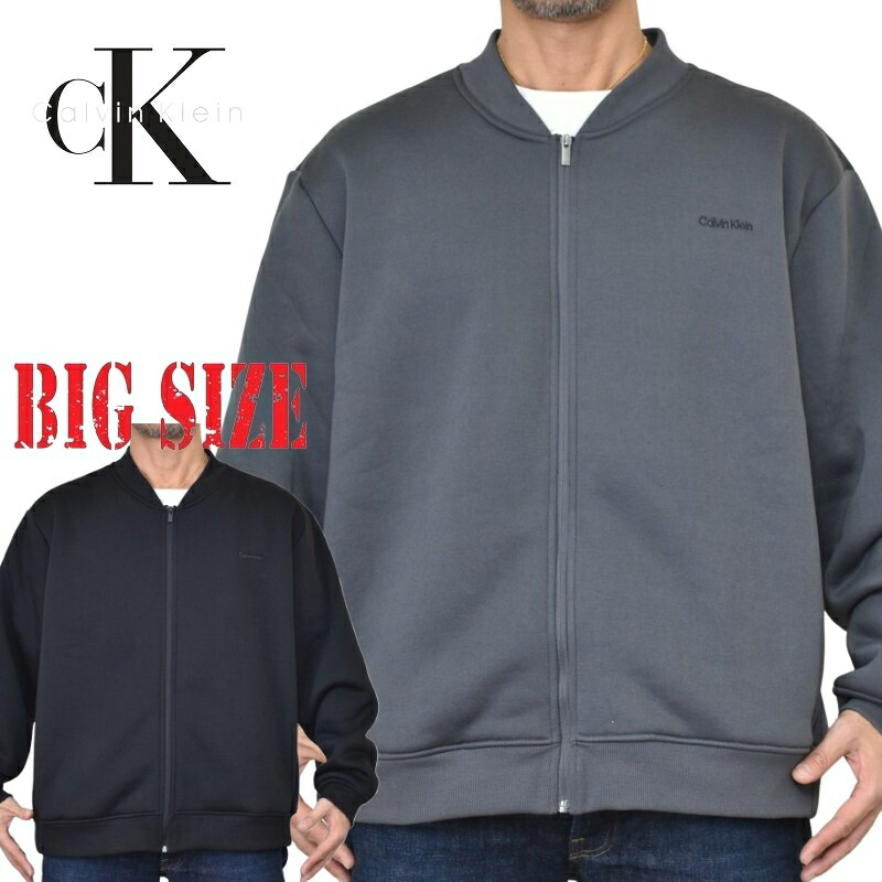 馬鹿でかい大きさ メンズ CK カルバンクライン Calvin Klein ジップアップ 流汗 上衣 ボマー ロゴタイプ 刺しゅう 貨物自動車上衣 裏ボア XXL