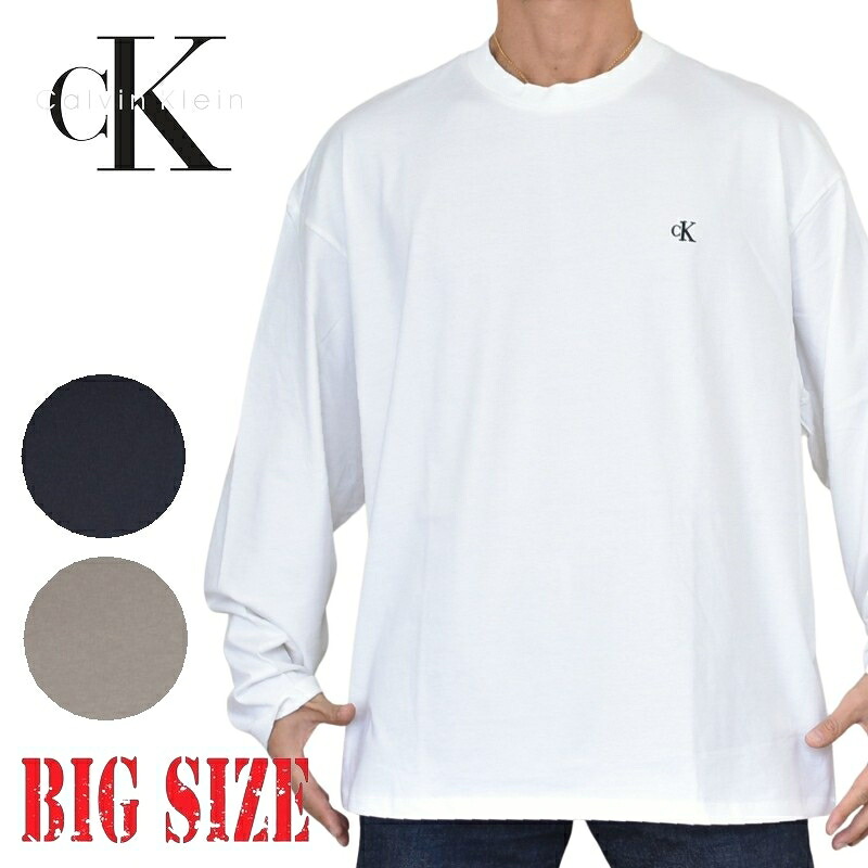 大きいサイズ メンズ CK Calvin Klein Jeans カルバンクラインジーンズ クルーネック 長袖Ｔシャツ ロンＴ ワンポイント刺繍 ヘビーウエイト XXL｜BigSize DEF 大きいサイズメンズ 8,580円