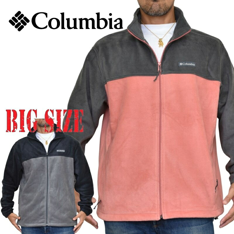 大きいサイズ メンズ COLUMBIA コロンビア フリースジャケット フルジップ ＵＳＡモデル XL XXL｜BigSize DEF 大きいサイズメンズ
