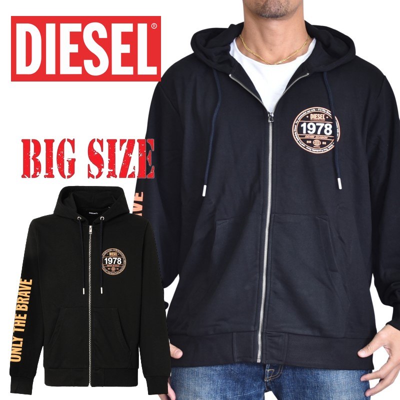 オープニング 大放出セール パーカー Diesel あす楽 大きいサイズメンズ Xxl ブラック 黒 スウェット フルジップ パーカー S Girk Hood Zip K2 ディーゼル Dgb Gov Bf