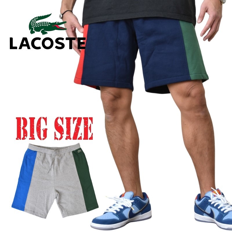 ☆新品☆送料無料☆LACOST(ラコステ)メンズパンツ☆ハーフパンツ☆短パン☆ 楽天市場】ラコステ LACOSTE ハーフパンツ スウェット メンズ