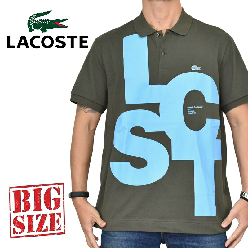 大きいサイズ メンズ LACOSTE ラコステ 半袖ポロシャツ XXL XXXL