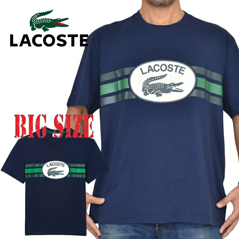 大きいサイズ メンズ Lacoste ラコステ クルーネック 半袖Ｔシャツ ネイビーブルー LOOSE FIT COTTON MONOGRAM T-SHIRT XXL
