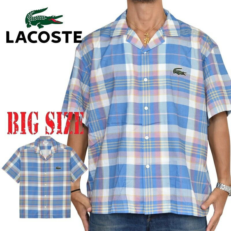 大きいサイズ メンズ ラコステ LACOSTE 半袖シャツ チェック柄 ワンポイント バックプリント Short Sleeve Organic Cotton Check Shirt 45 XXL