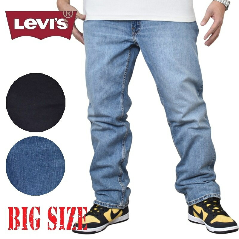 楽天市場】リーバイス デニムパンツ LEVI'S 569 バギーパンツ ルーズ